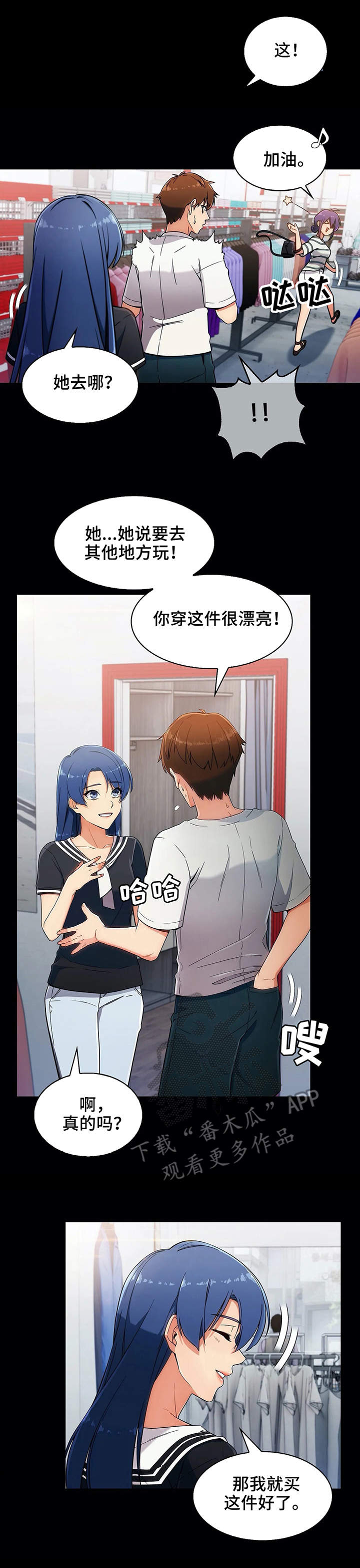 第17章：酒店0
