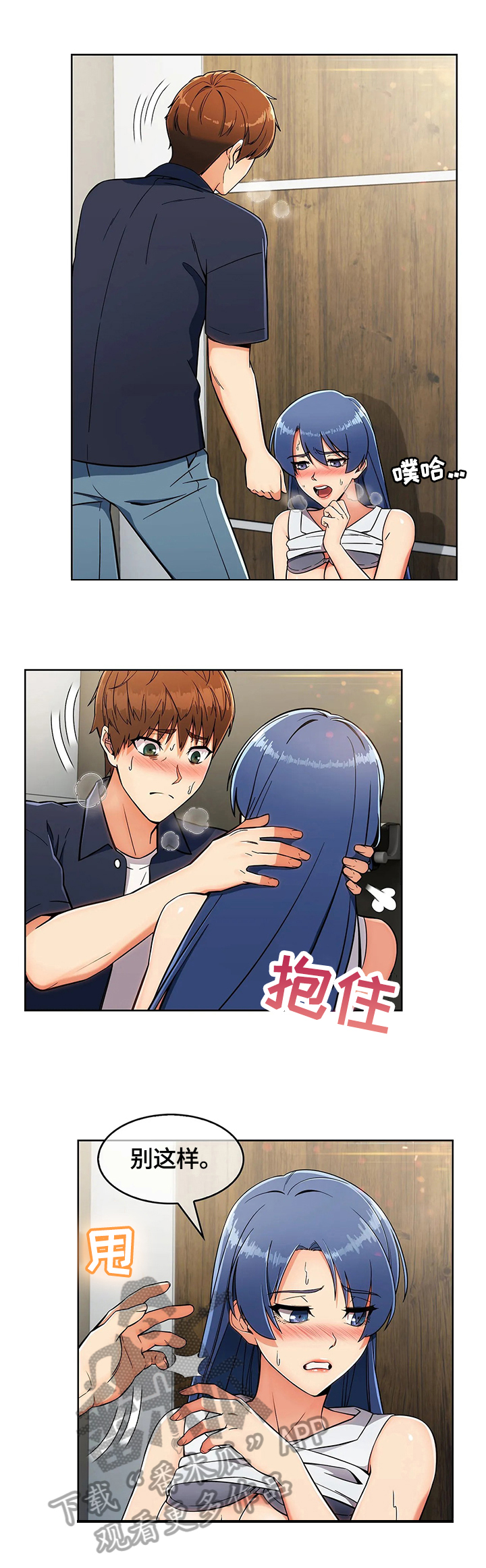 第33章：多嘴3