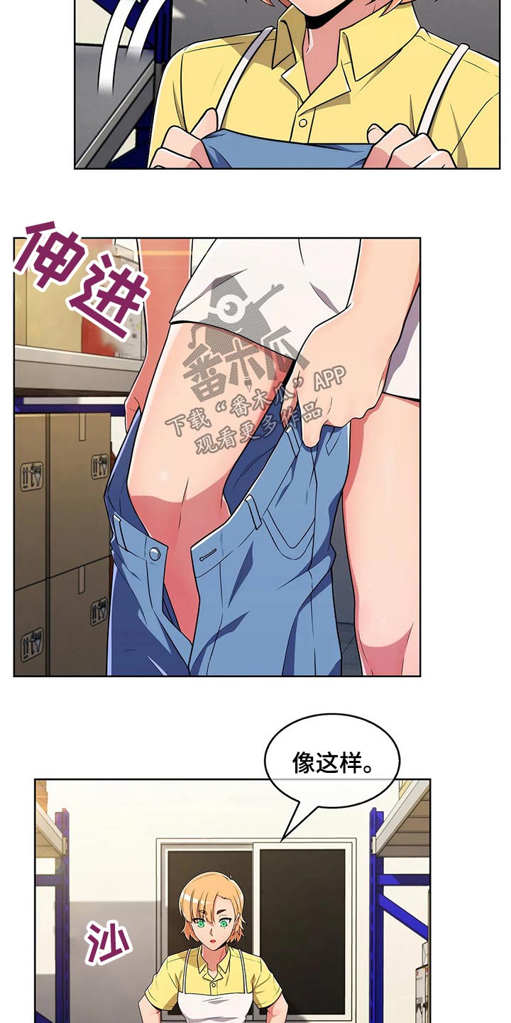 第57章：【第二季】帅气4