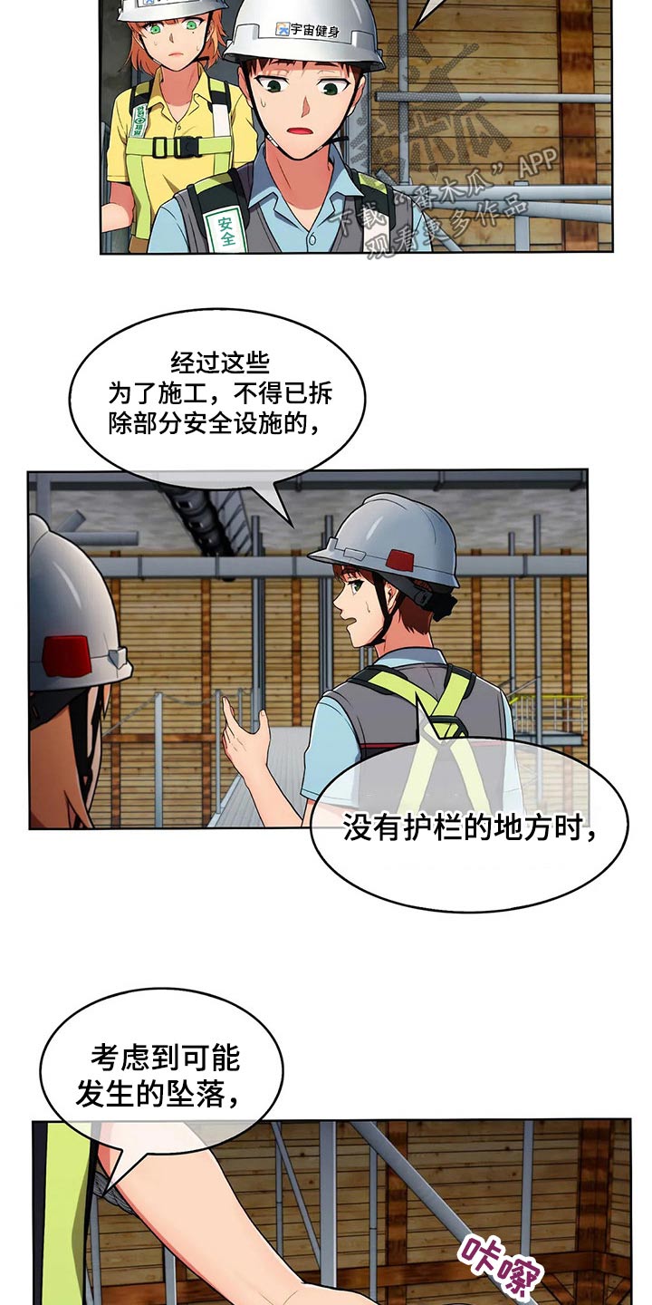 第59章：【第二季】嘴甜3