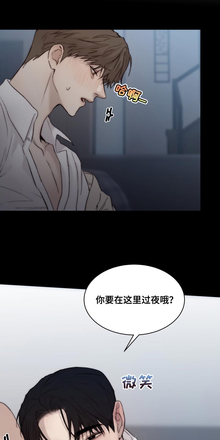 第102章：【第二季】我会帮你2