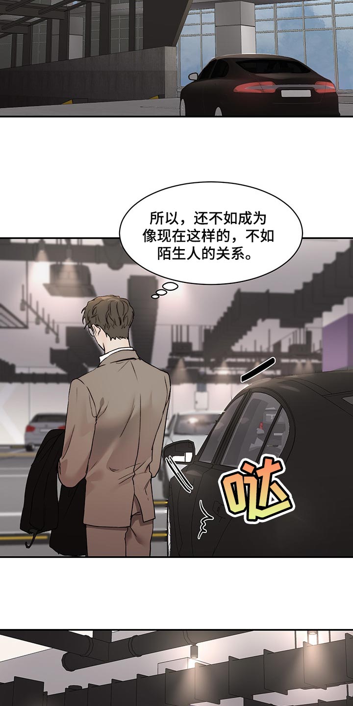 第42章：买礼物4