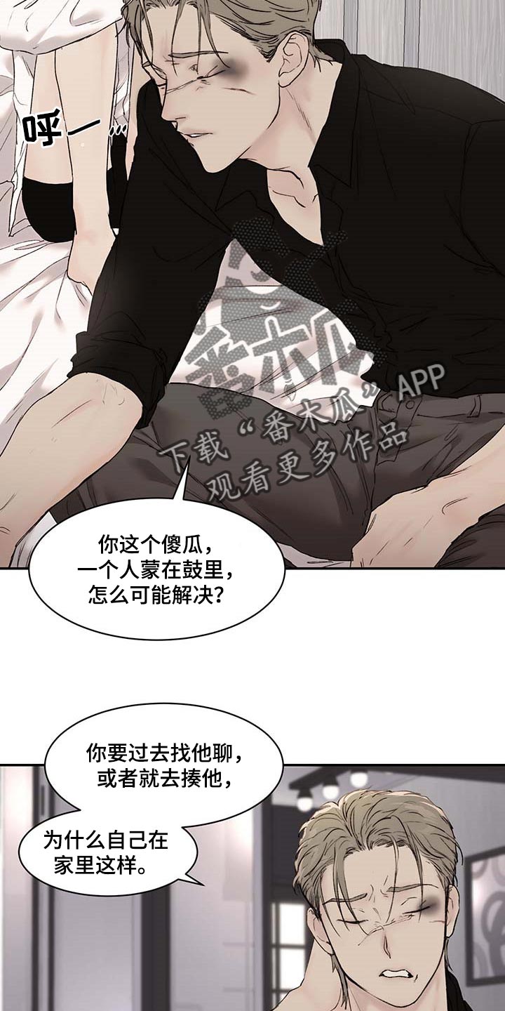 第35章：期待和不安1