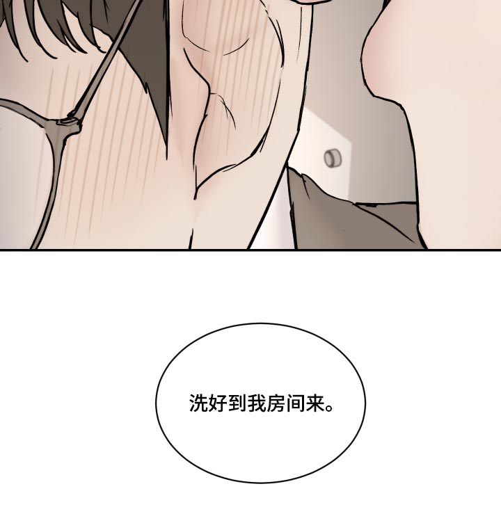 第48章：观察力比较强1