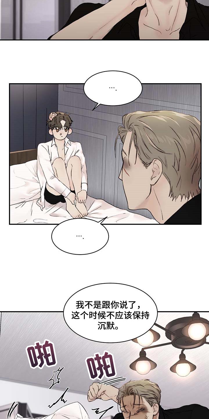 第35章：期待和不安2