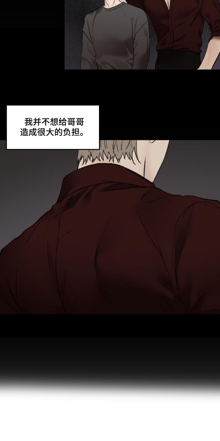 第48章：观察力比较强4