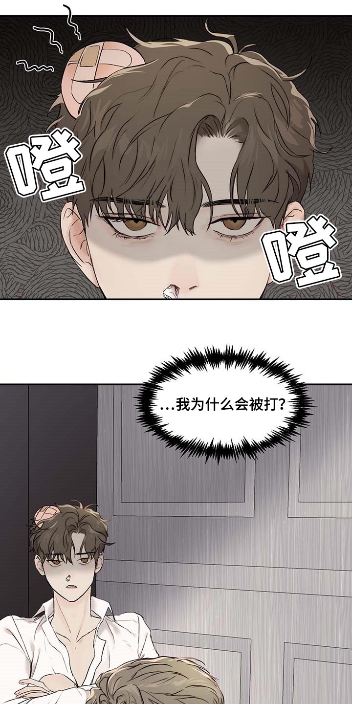 第35章：期待和不安0