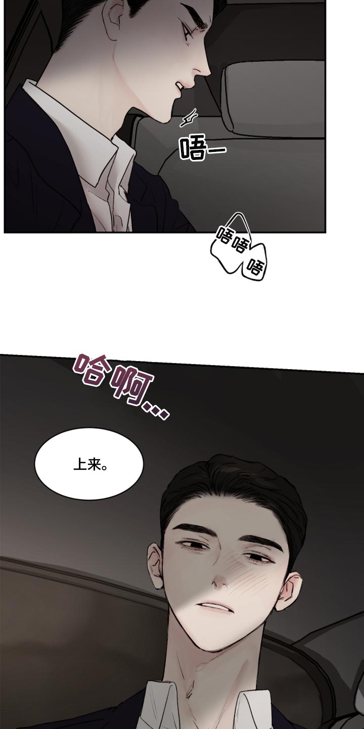 第70章：想念1
