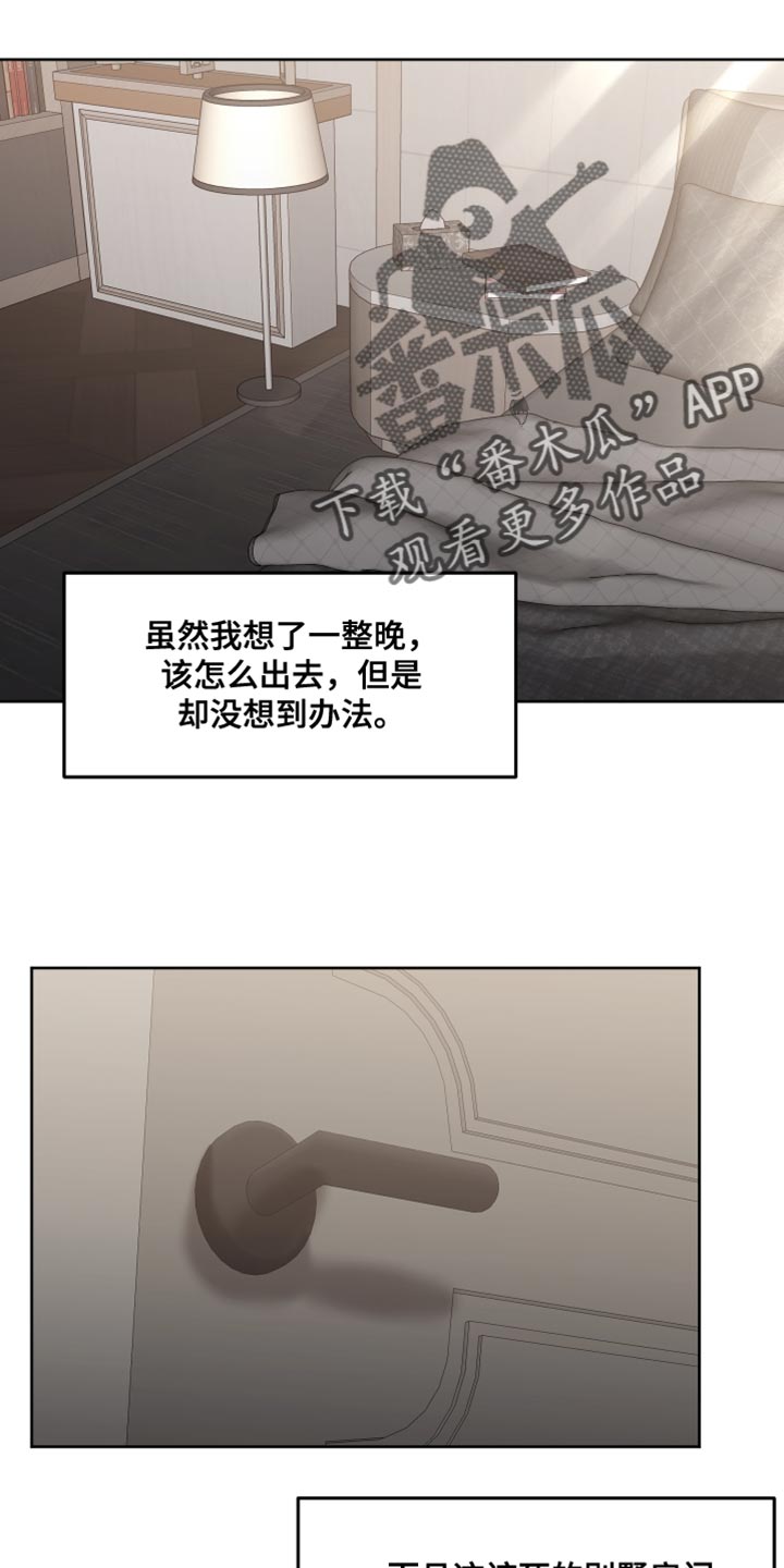 第112章：【第二季】你只要在我身边就好0