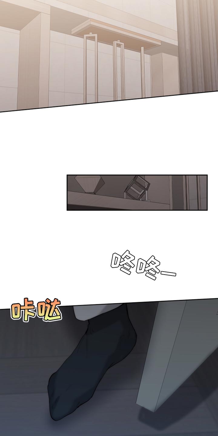 第112章：【第二季】你只要在我身边就好3