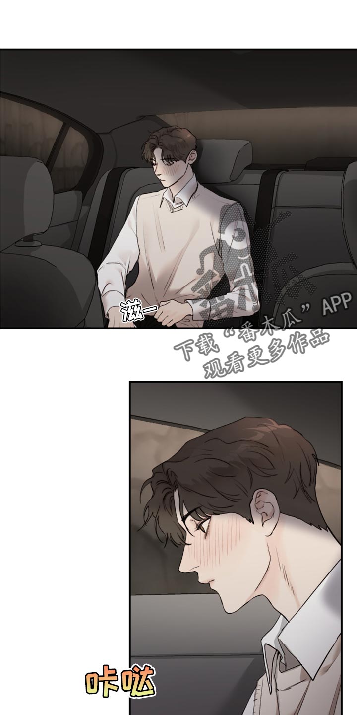 第71章：自我怜悯0