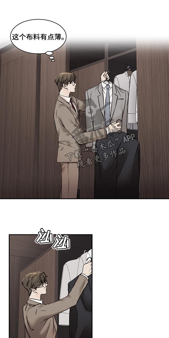 第42章：买礼物1