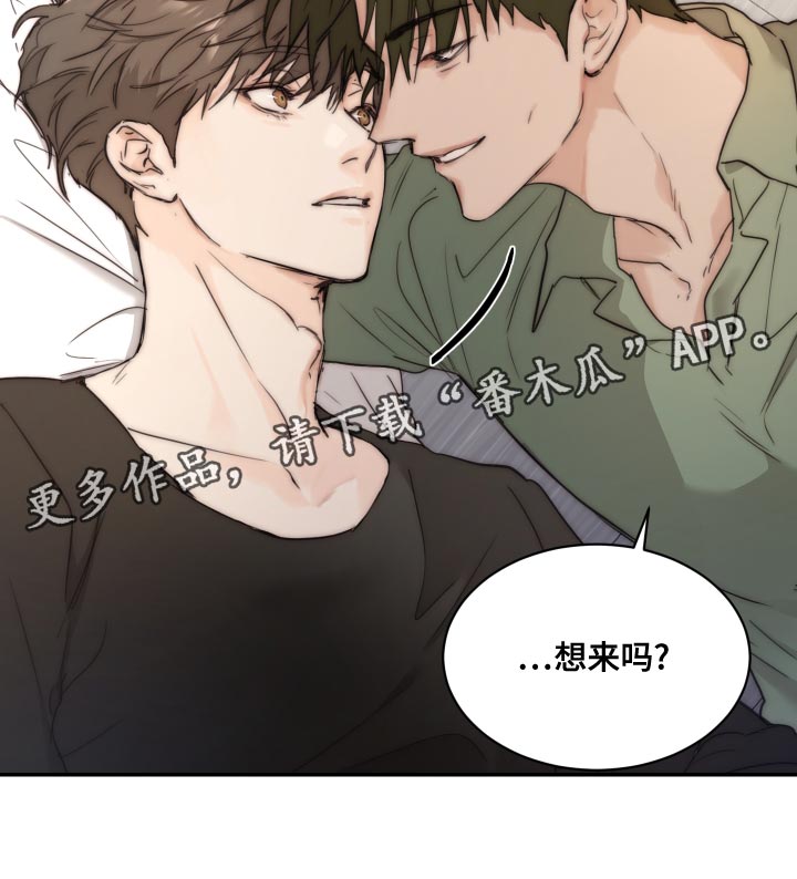 第83章：【第二季】求职0