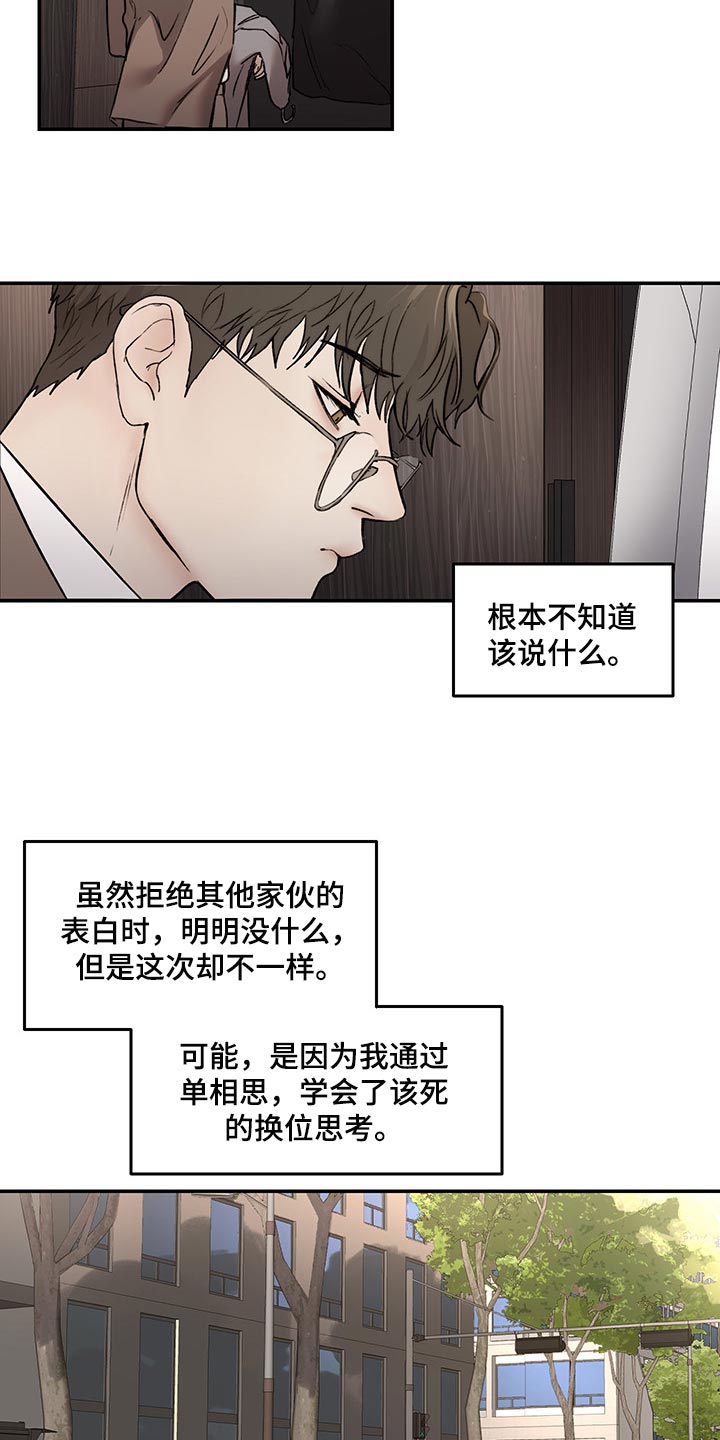 第42章：买礼物2
