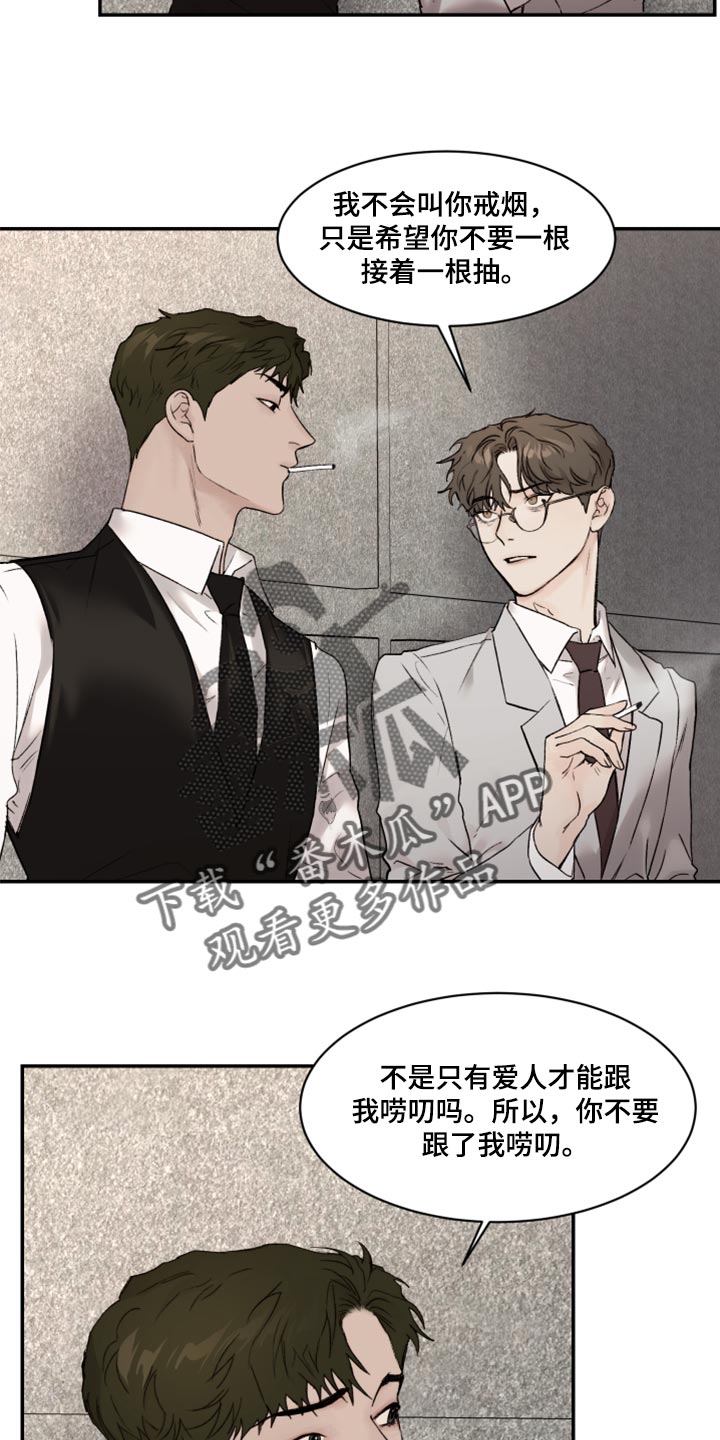 第60章：害怕3