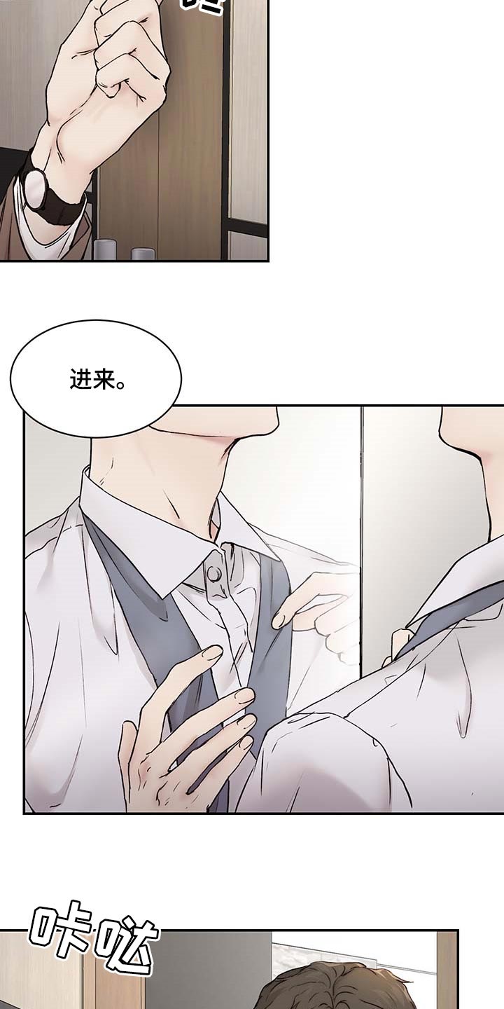 第43章：心烦意乱3