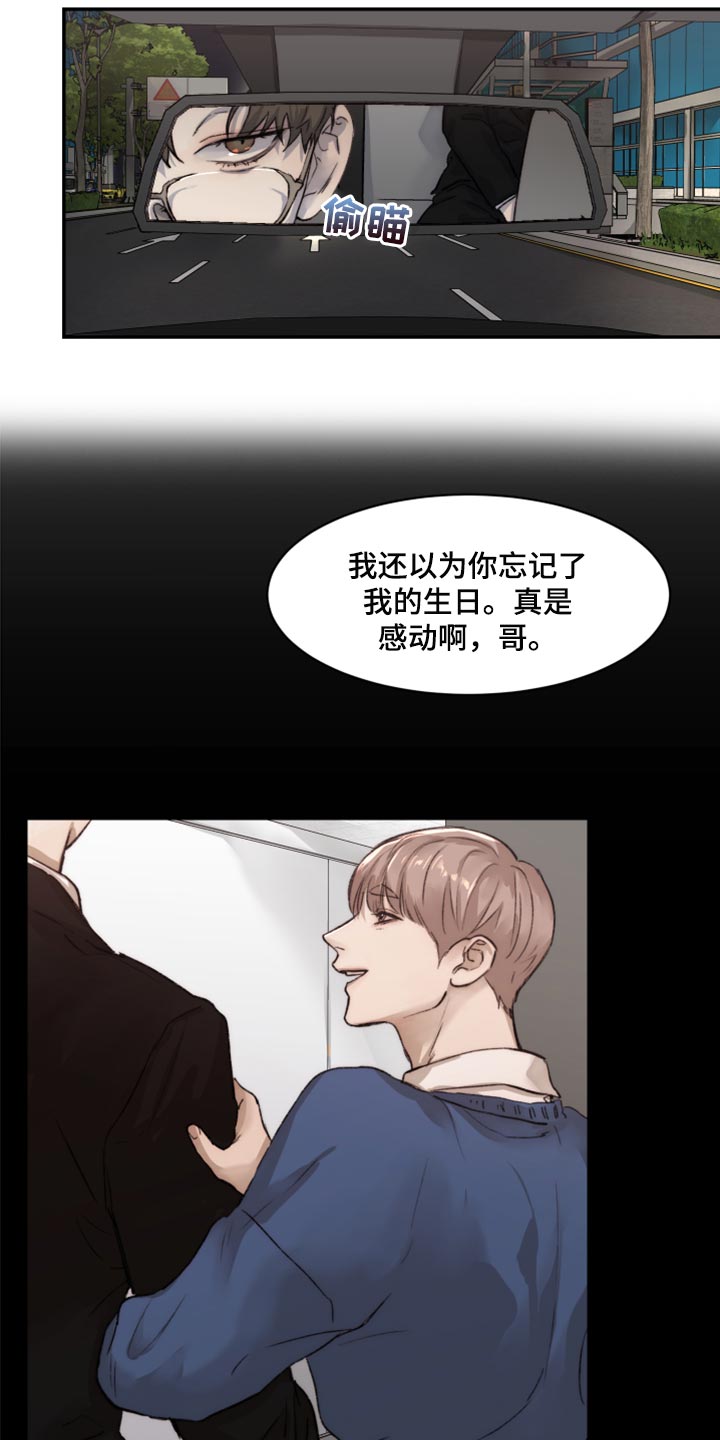 第57章：混乱1