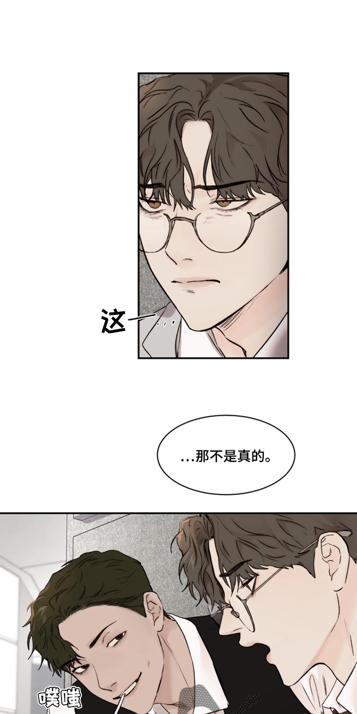 第60章：害怕0