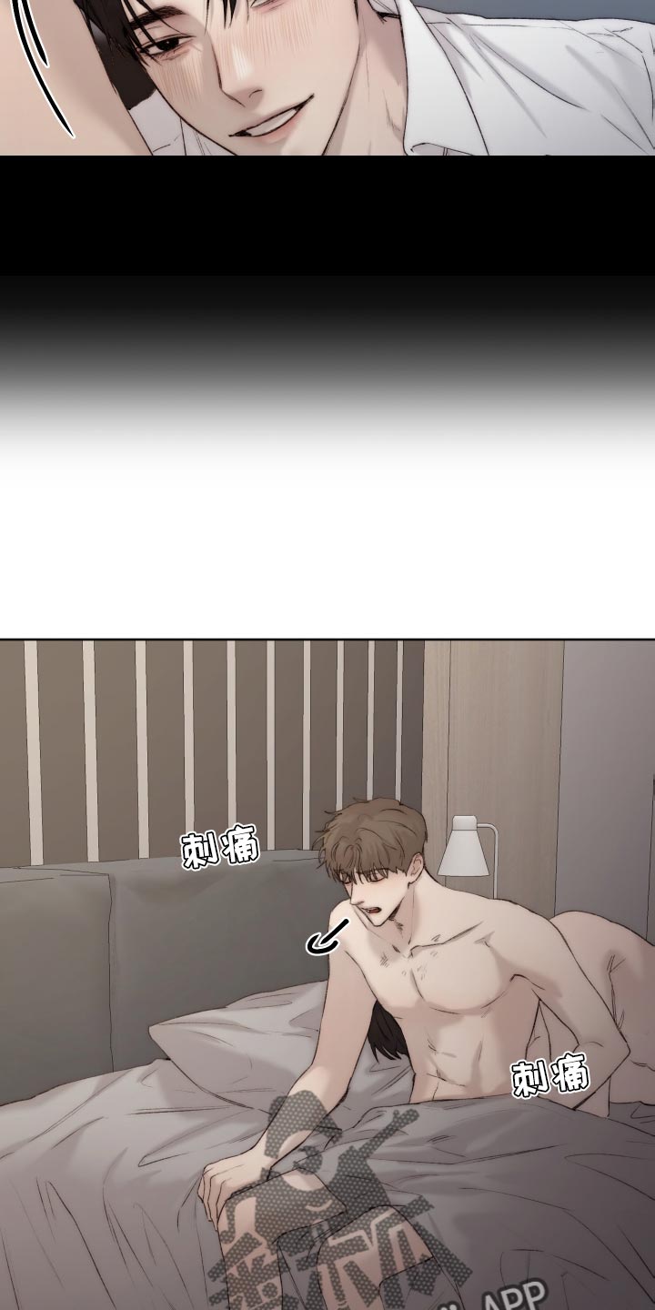 第102章：【第二季】我会帮你3