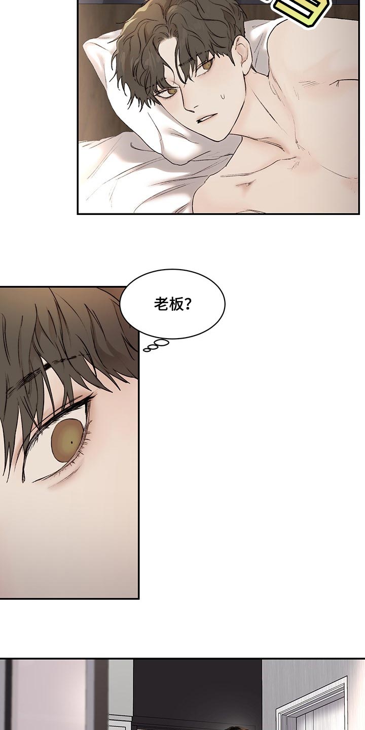 第37章：很可爱4