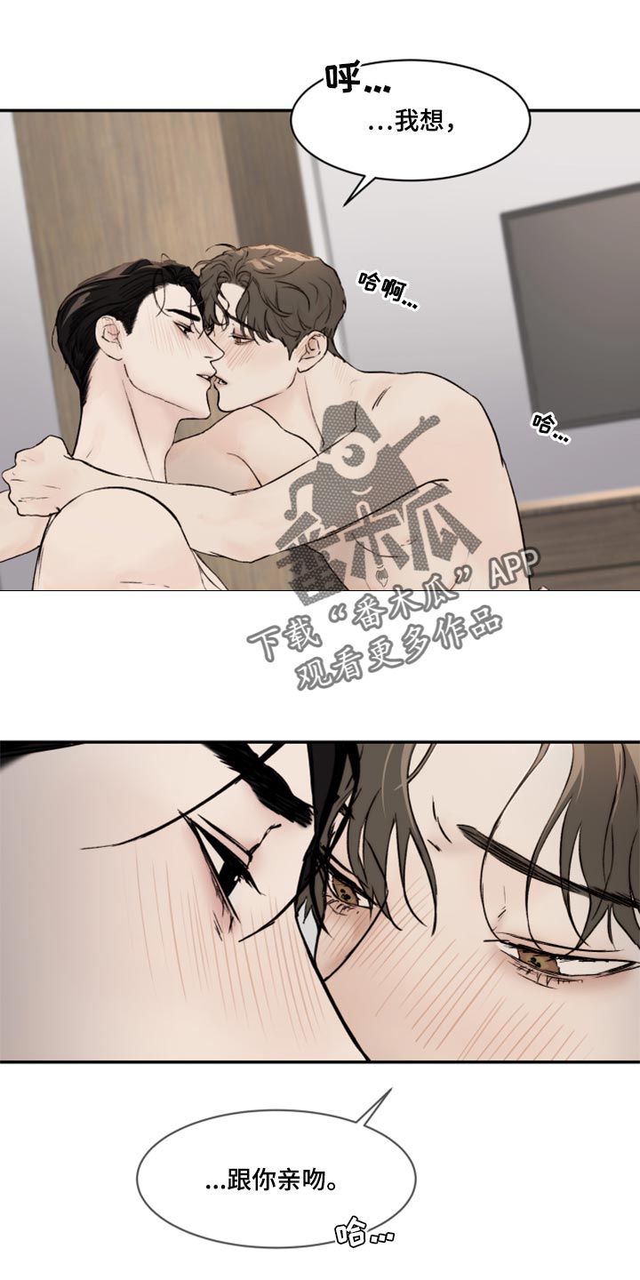 第51章：亲切的行为0