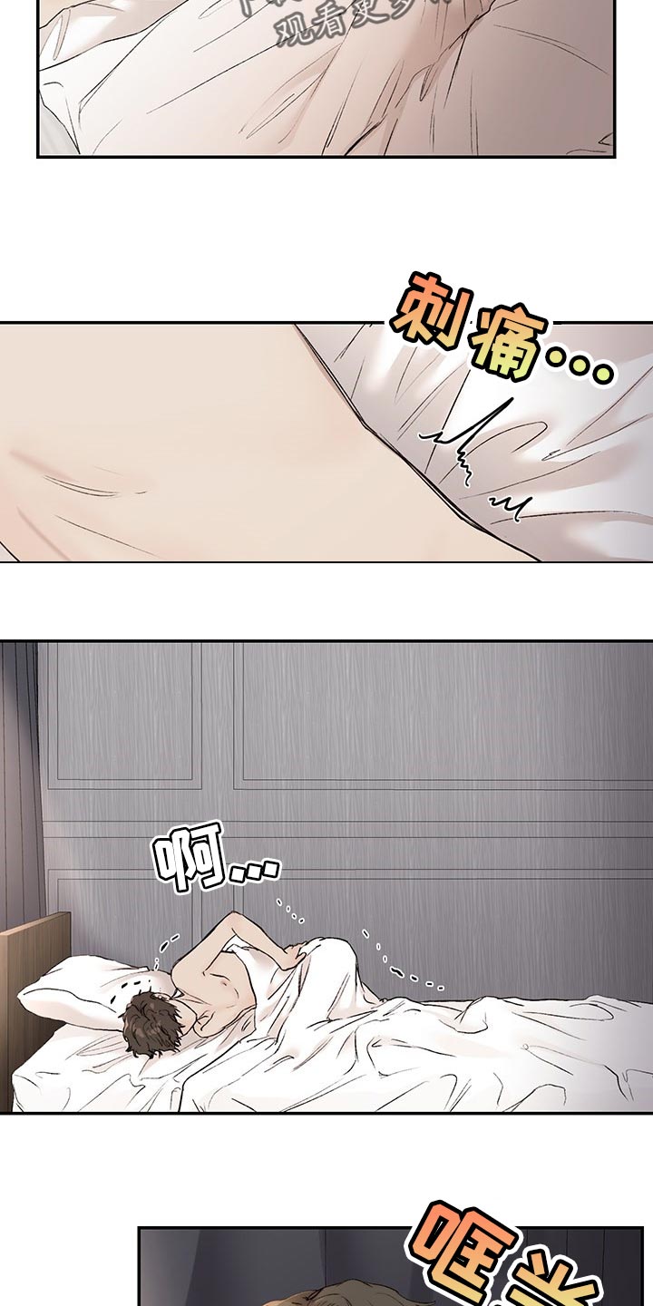 第37章：很可爱3