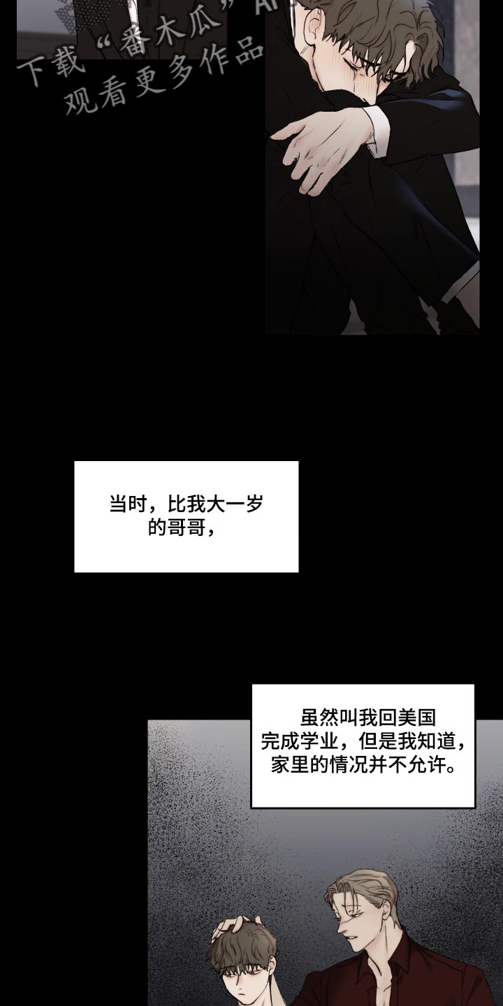 第48章：观察力比较强3
