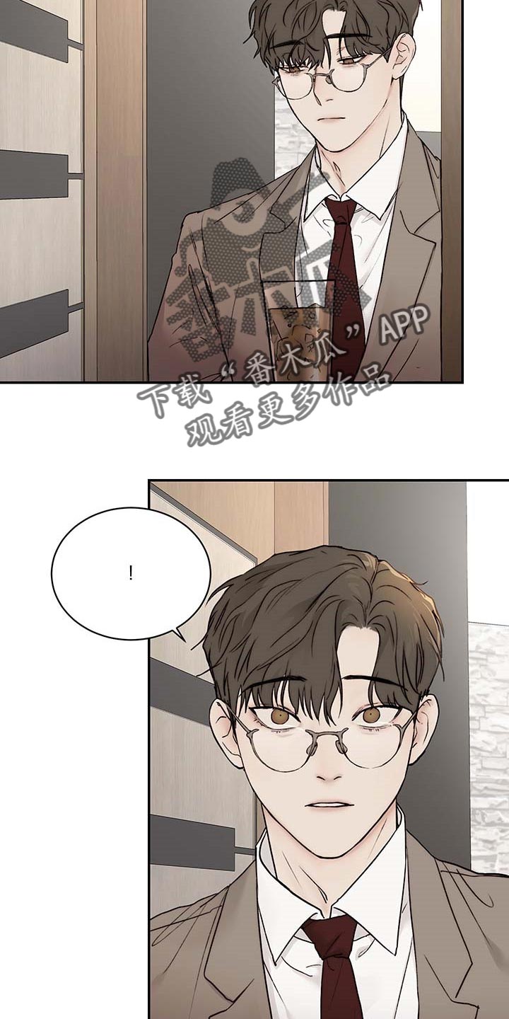 第43章：心烦意乱4