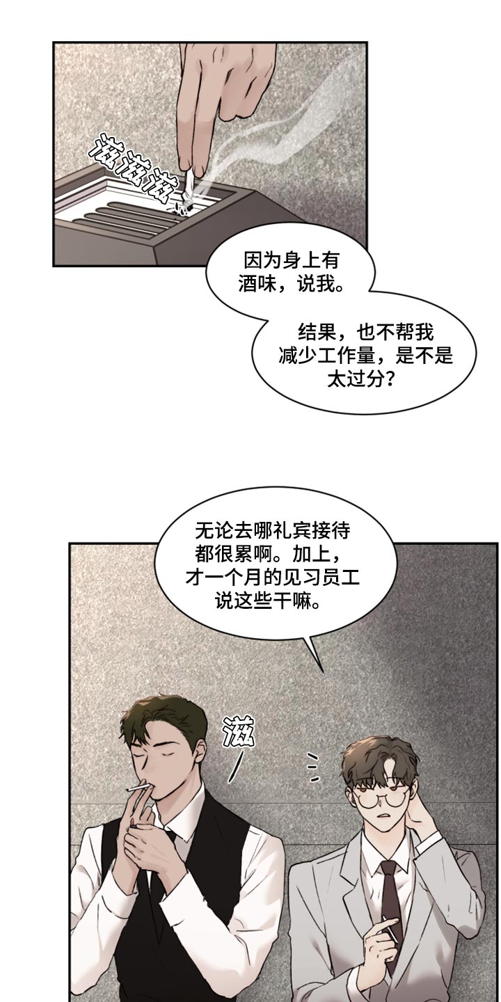 第60章：害怕2