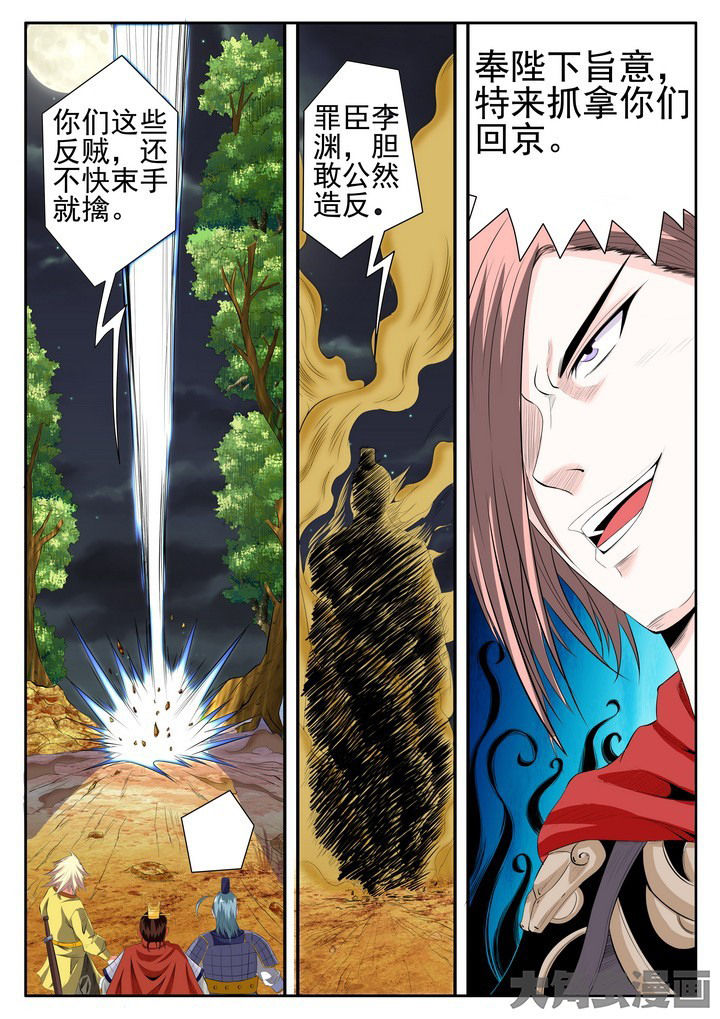 第13章：4