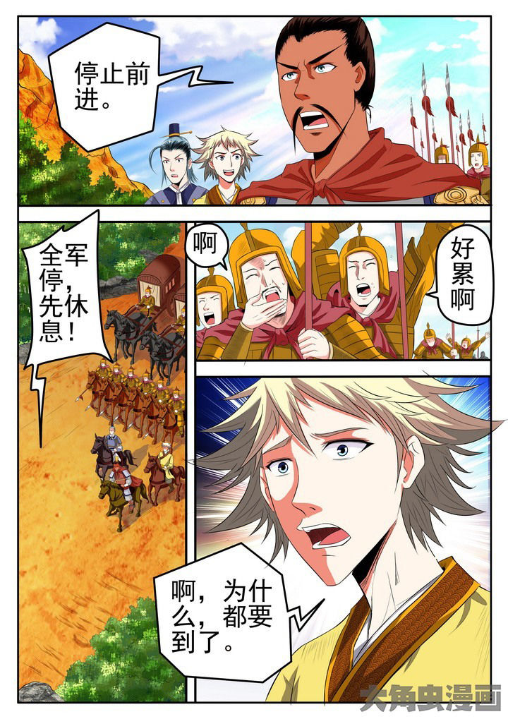 第13章：1