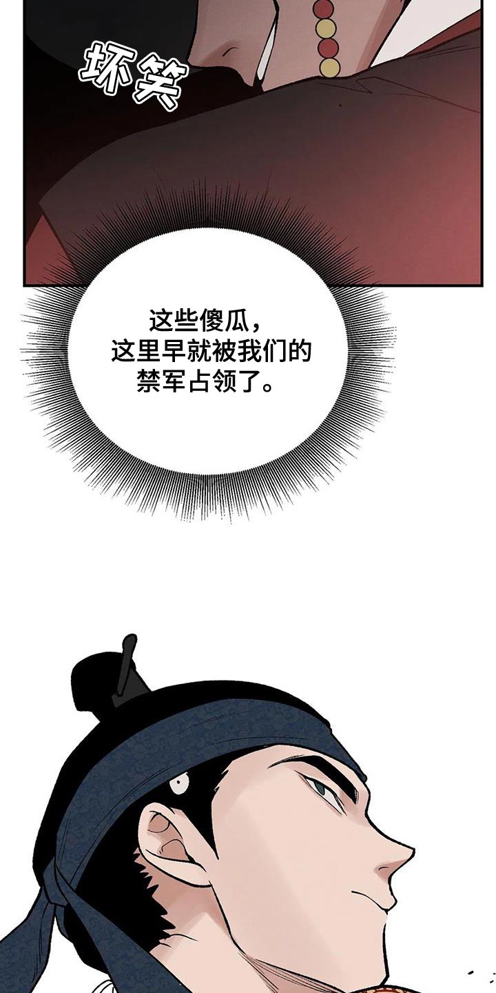 第54章：请你多保重3