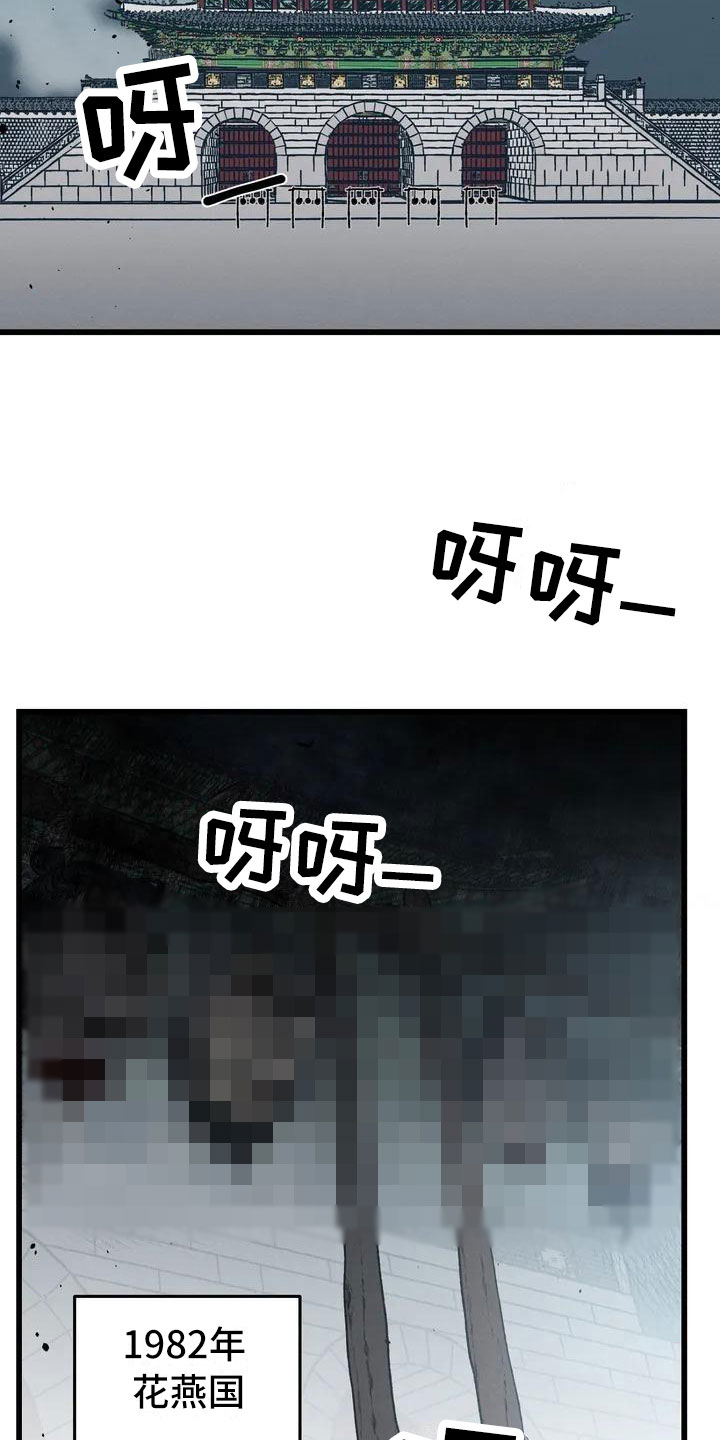 第1章：最顶端的1