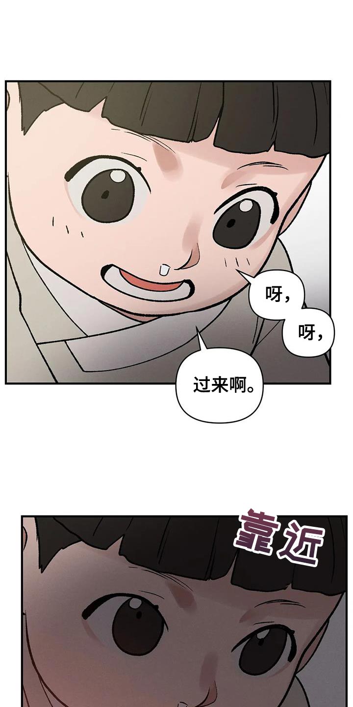 第53章：我来带路4
