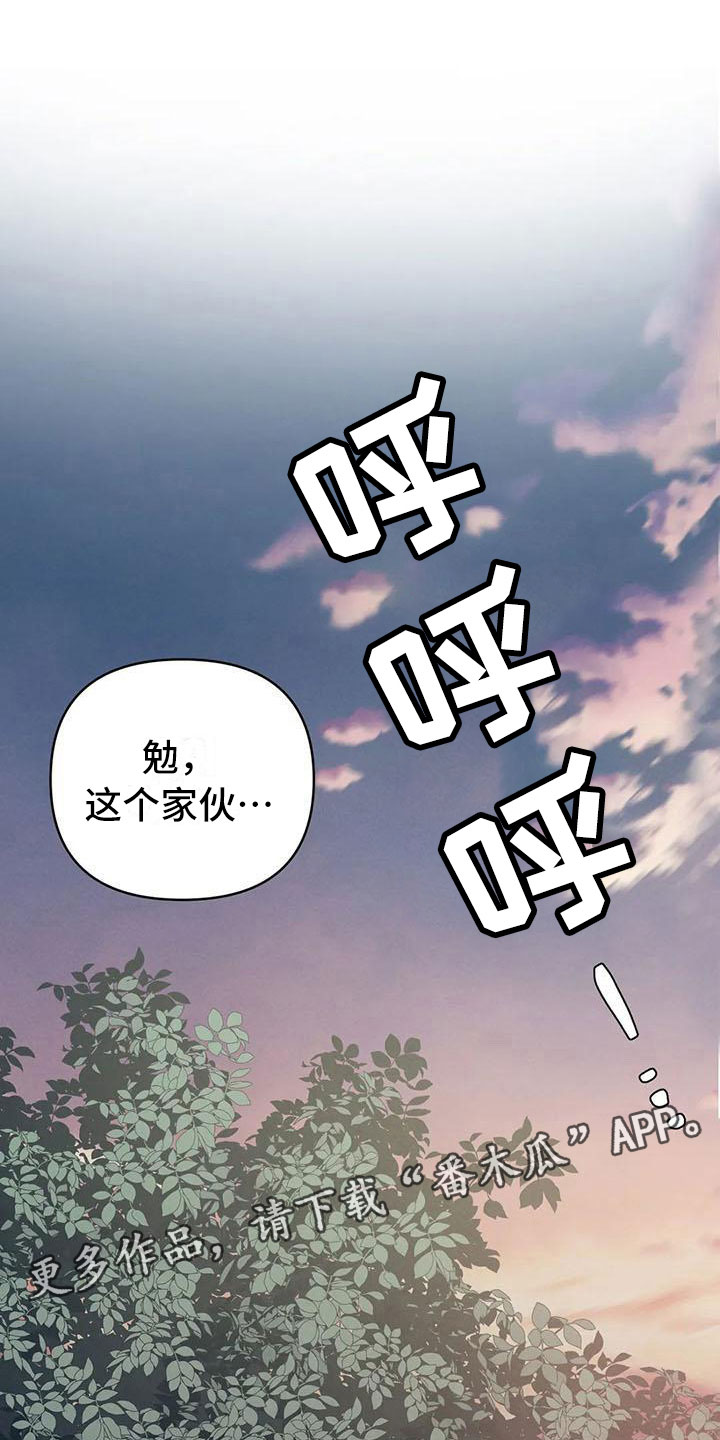 第10章：宫里来人0