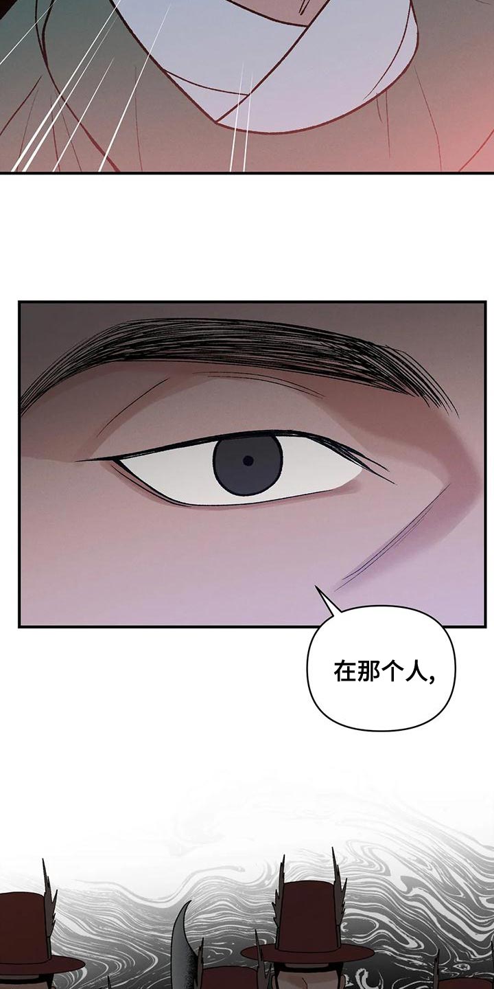第34章：谋反2