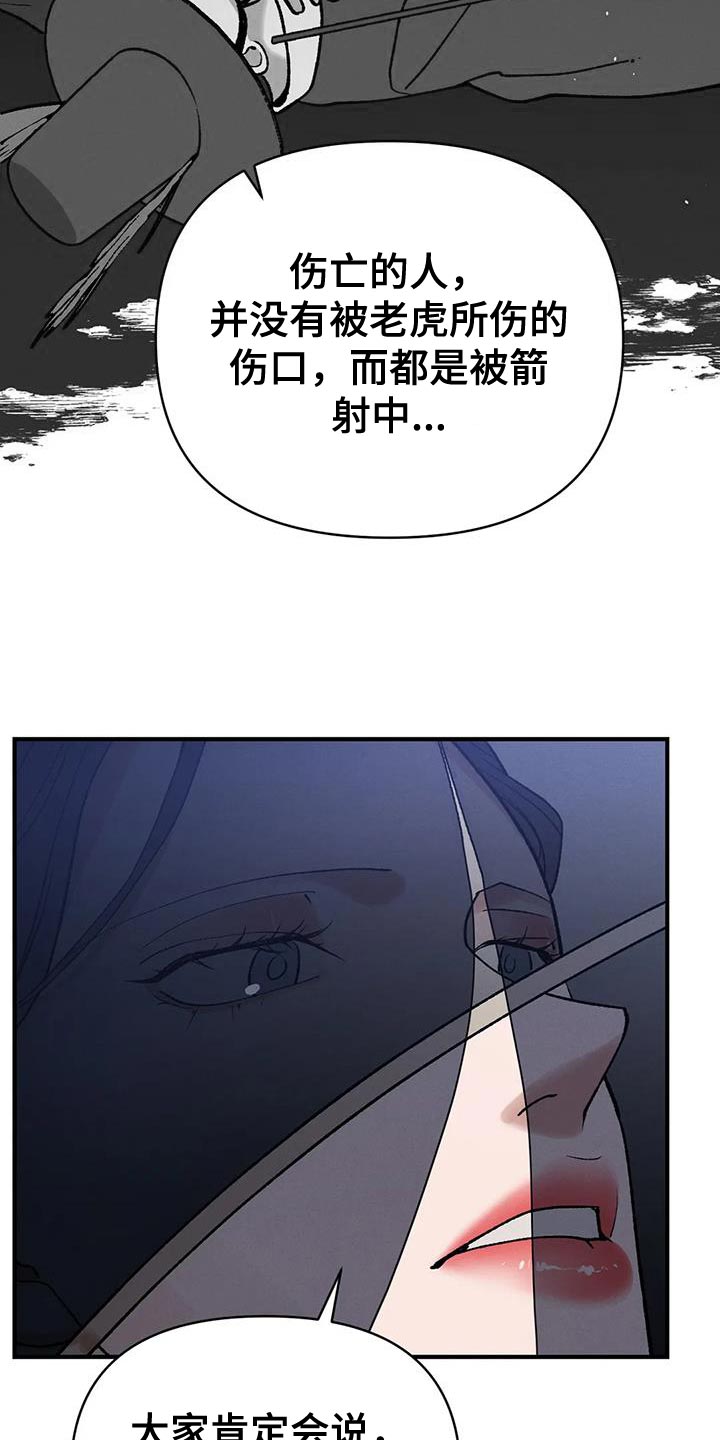 第60章：爱惜他的人3