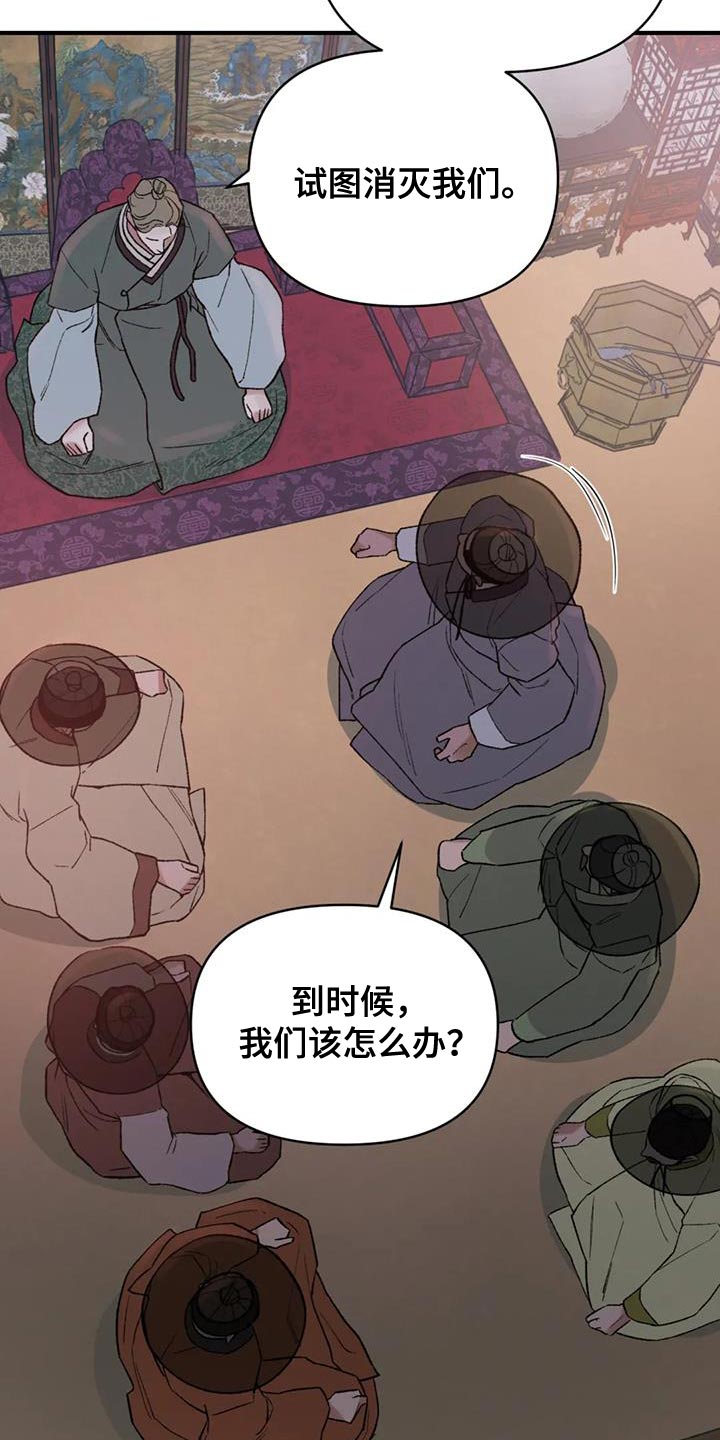第78章：【第二季】我们会在一起3