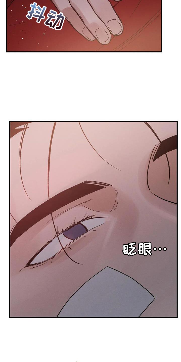 第65章：【第二季】明明不是一个人3