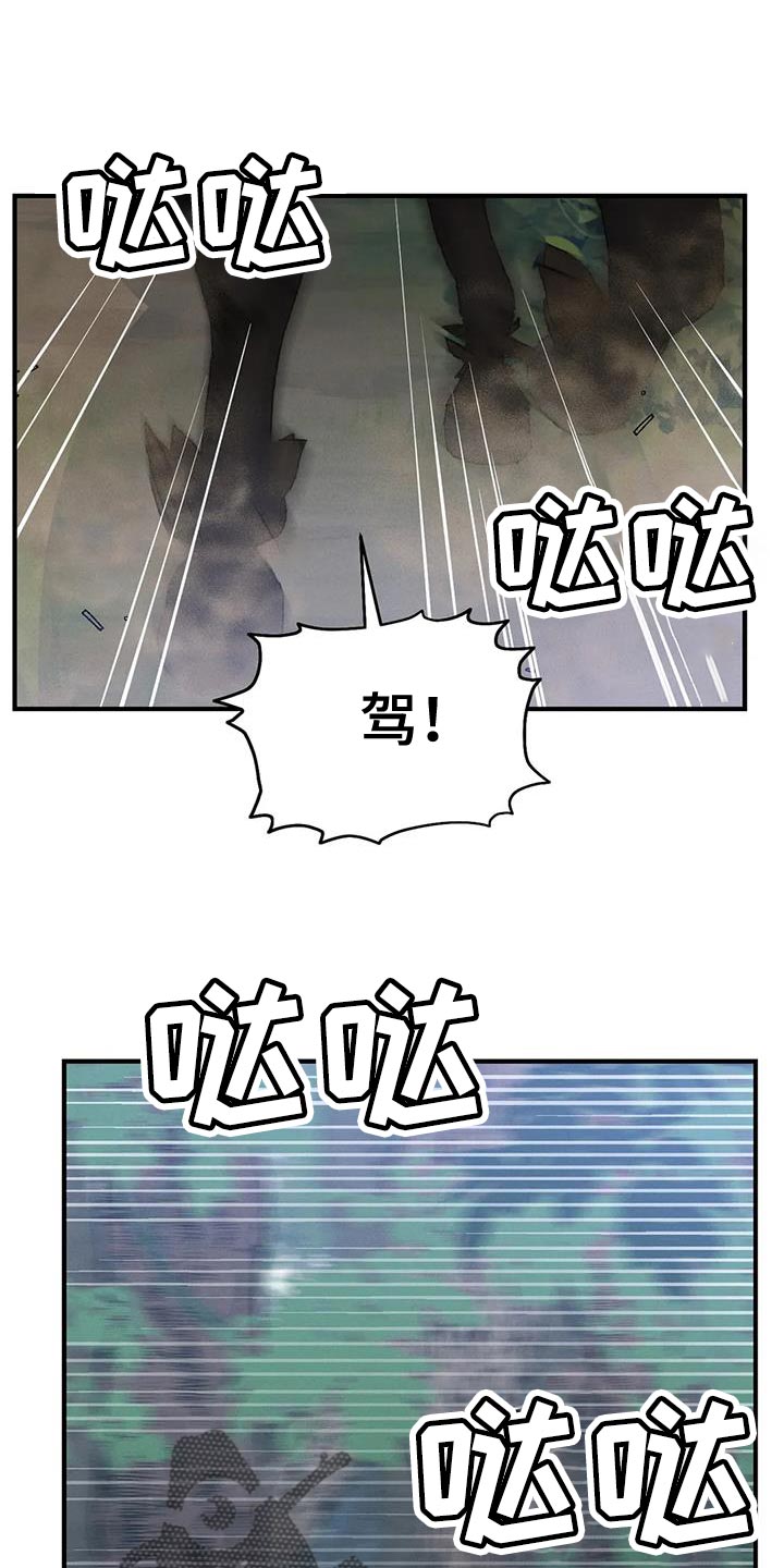 第59章：新娘面具0
