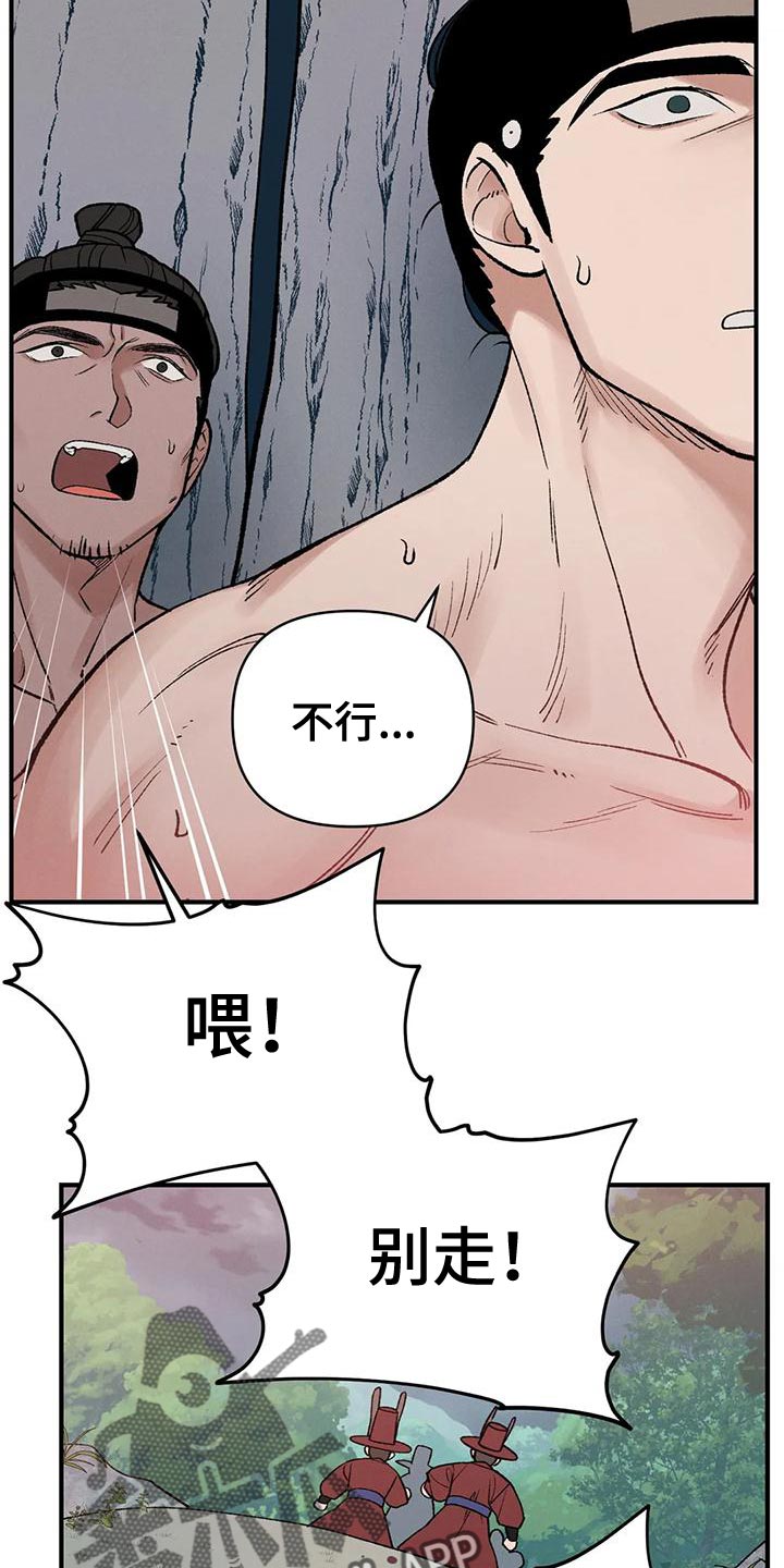第55章：不想这样活下来3