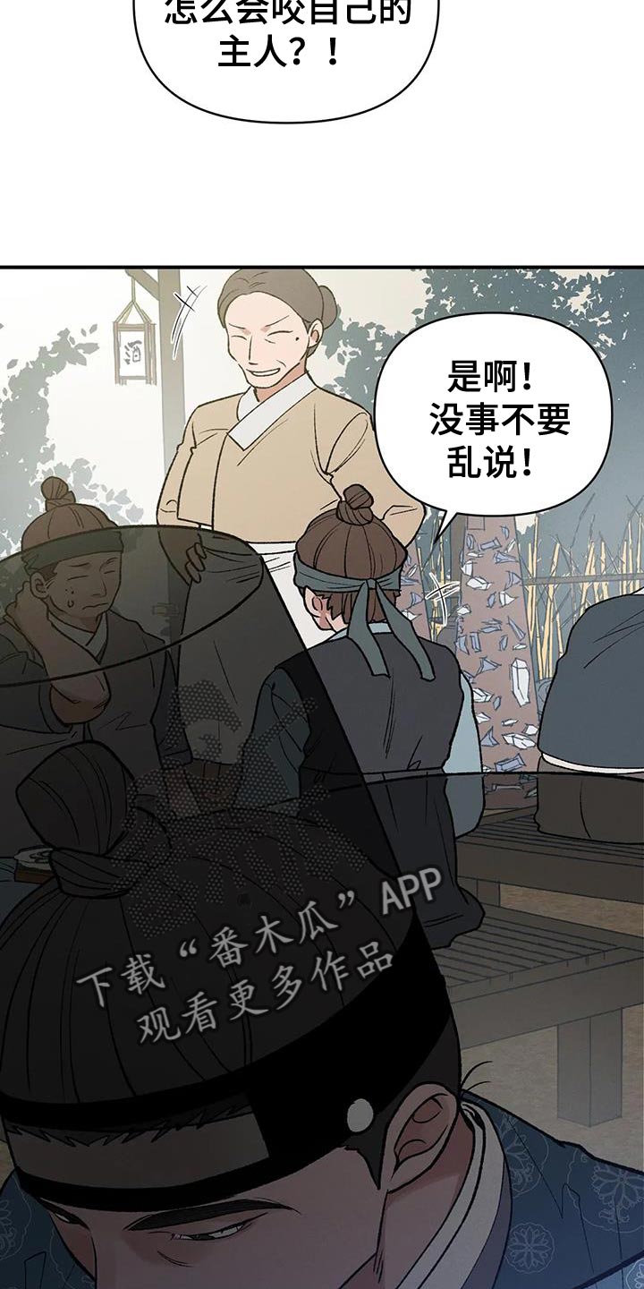 第49章：陋习3