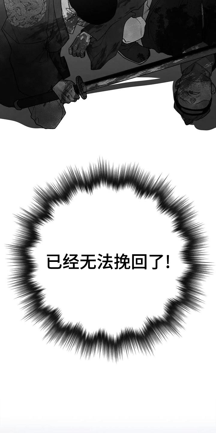 第43章：生日礼物4