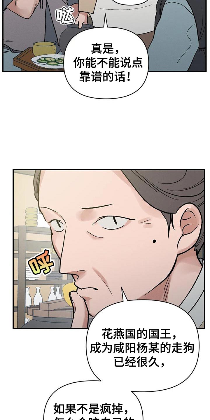 第49章：陋习2