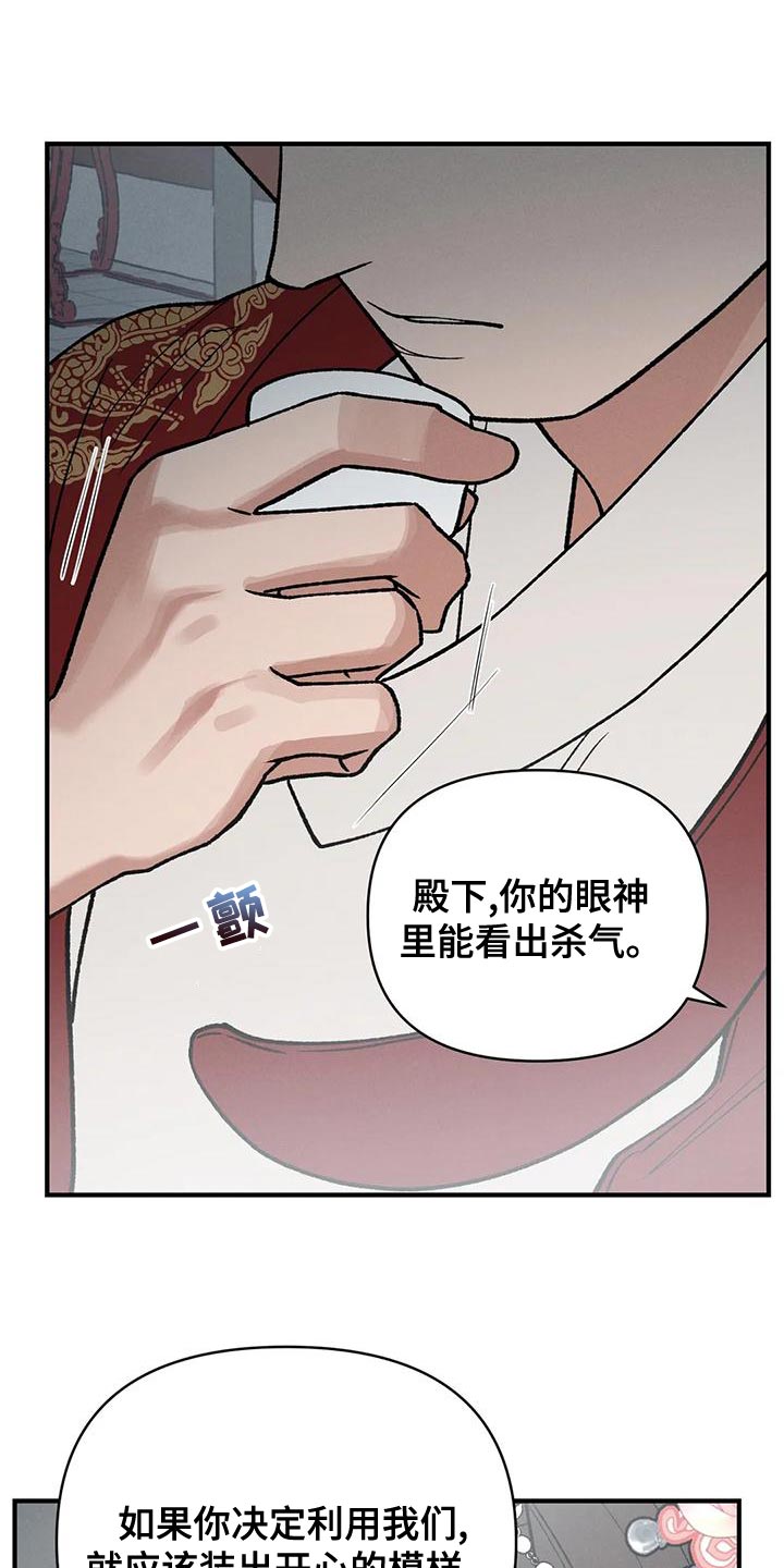 第42章：暴君0