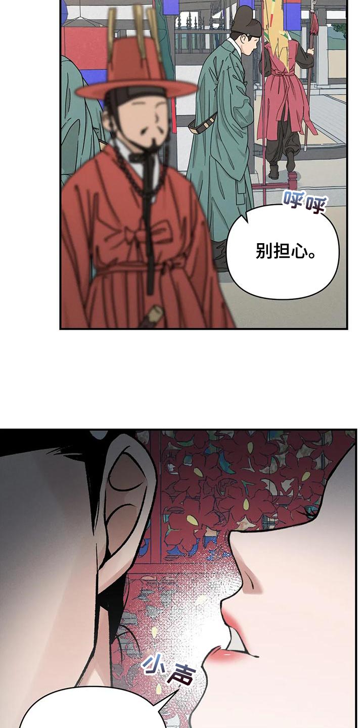 第42章：暴君2