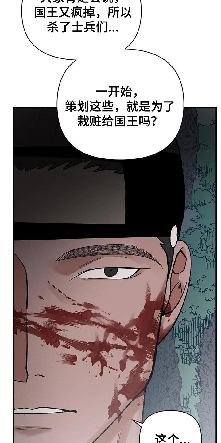 第60章：爱惜他的人4