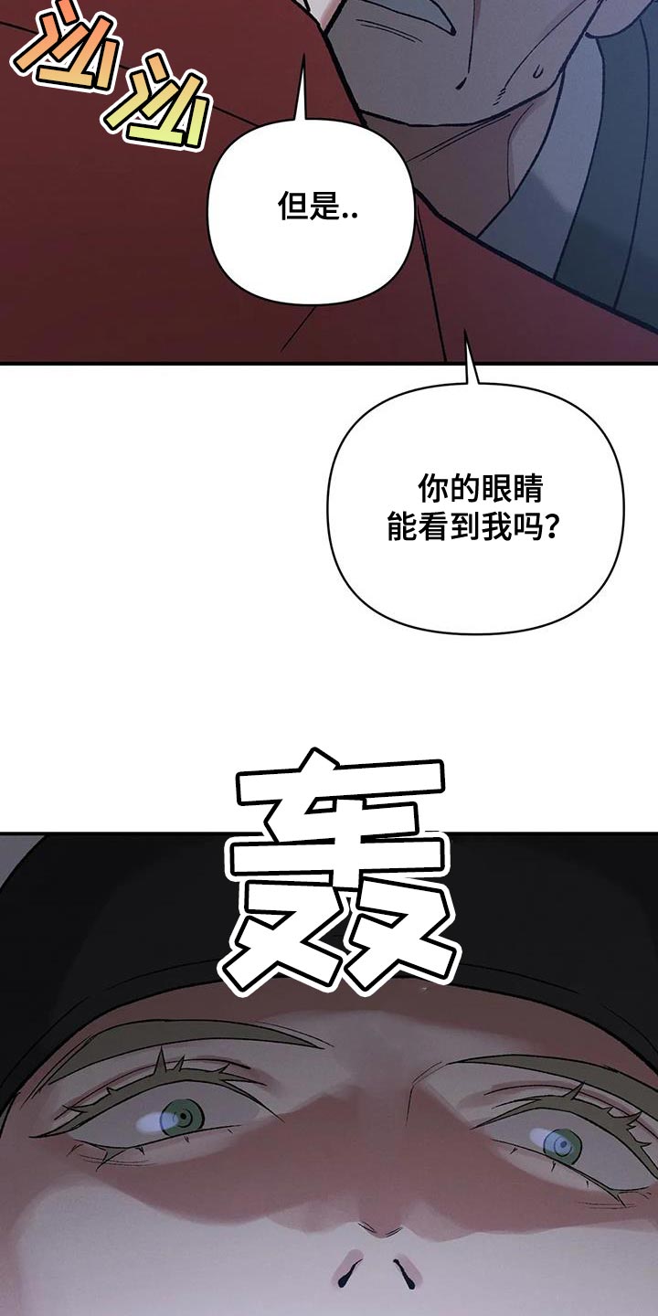 第62章：悲惨的人（第一季完结）3