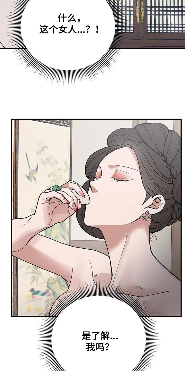 第58章：我要保护你2