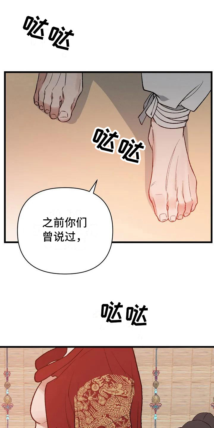 第2章：最底层的0